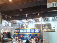 -Hi YOU你的饭局泰餐厅(雍和宫店)