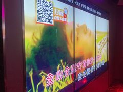 -星聚会KTV X Party(上海真如中海环宇城店)