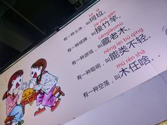 -松针蔡记蒸饺(花园路店)