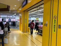 -BIGOFFS超级折扣(中街星汇广场店)