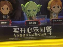 -麦当劳(衡阳中心汽车站店)