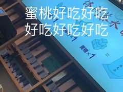 -蜜桃餐厅·伴山(绿宝广场店)