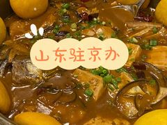 -山东宾馆·齐鲁苑餐厅
