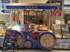 -盒马鲜生(悦峰店)