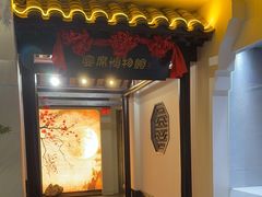 -豫满楼(郑东新区店)