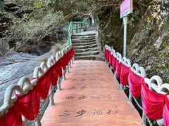 -黄山翡翠谷景区