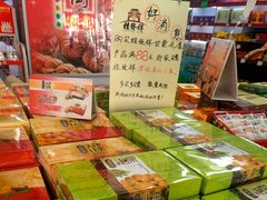 -桂发祥·直营(万德庄大街店)