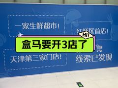 -鹏欣水游城