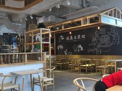 -冰泉豆浆馆(阳朔店)