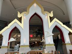-甘思咪哚·云南艺术餐厅(天河广百店)