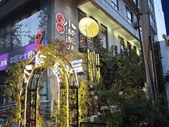 -福苗小骆驼烧烤(莲湖路店)