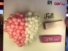 -CGV影城(新都心IMAX店)