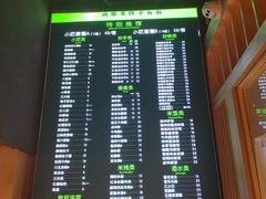 -龙抄手食府(浣花北路店)