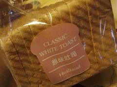 -好利来(彩香店)