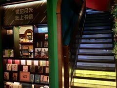 -思南书局(复兴中路店)