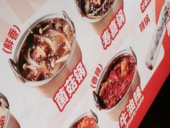 -龍歌自助小火锅(雨花台江南虹悦城店)