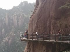 -三清山风景名胜区