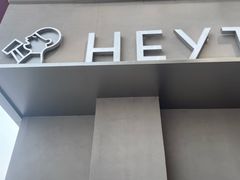 -喜茶(成都青羊万达广场店)