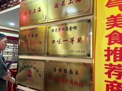 -金杨拉面王小吃面馆·牛三宝面·红烧牛肉粉