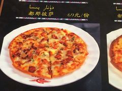 -海尔巴格一甸茶餐厅(团结路店)