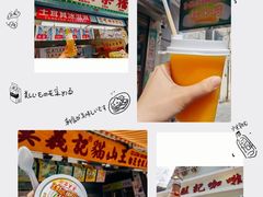 -官也街