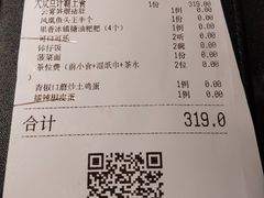 -凤凰湘语·湘粤鲜融(浦东旗舰店)