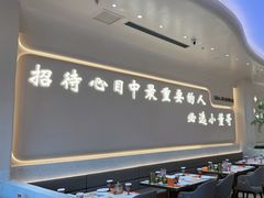 -小董哥烤串·爆汁大油边(故宫店)