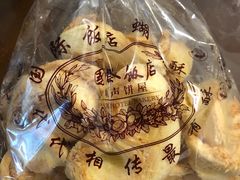 -国际饭店·帆声西饼屋(黄河路店)