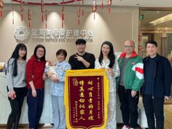 点击看大图 -金芙美月子中心(财富别墅店)