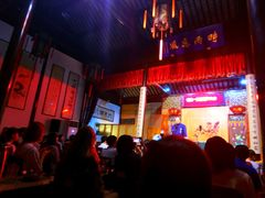 -嘻哈壹笑堂相声茶馆(大儒巷店)