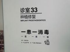 -极简口腔(总院)