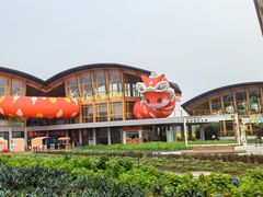 -中国天府农业博览园