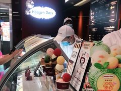 -哈根达斯(天河城店)
