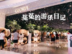 -凯德广场(金牛店)