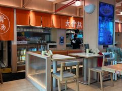 -味千拉面(广州白云机场T1航站楼店)