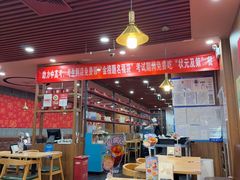 -宏状元现熬粥·京味菜(黄寺大街店)