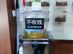 -老枝花卤(玉林店)