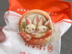 -北京稻香村(燕儿岛路店)
