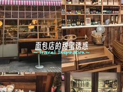 -佐敦面包铺·JORDAN BAKERY
