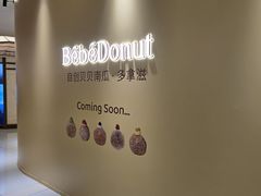 -杭州湖滨in77