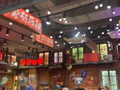 -萍姐火锅·公路夜市(南京新街口店)