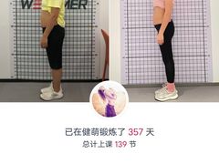 -WEGYMER健萌健身(麦德龙钰龙天下馆)