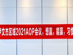 -世纪明达广告·厂家直销