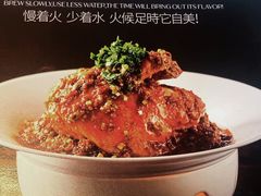 -眉州东坡(团结湖店)