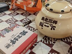 -老三样·旧食新味(船山路店)