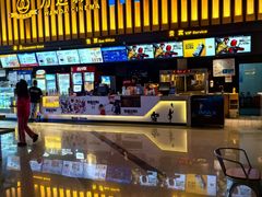 -万达影城(常熟IMAX店)