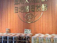 -丁香西饼屋(桂林路店)