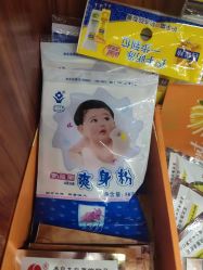 -经典国货供销社