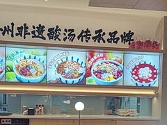 -丝恋丝娃娃(小河海纳店)