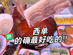 -毛辣果·贵州红酸汤牛肉火锅(西单店)